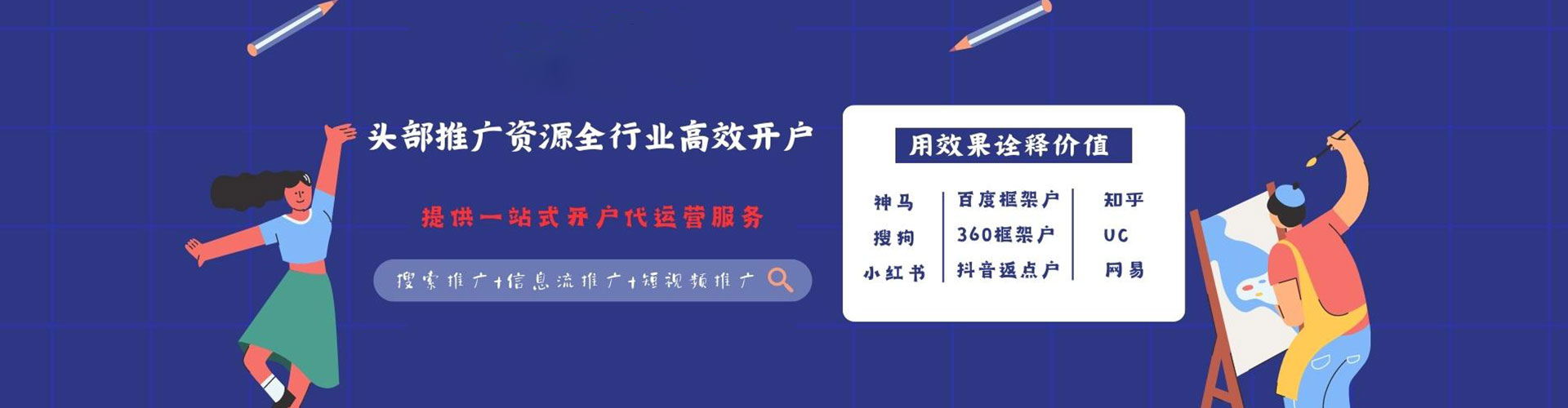 鄱阳sem代理