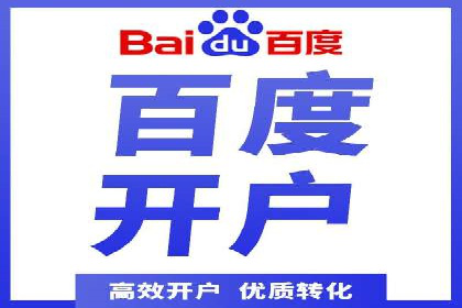 百度推广与内容营销的完美结合